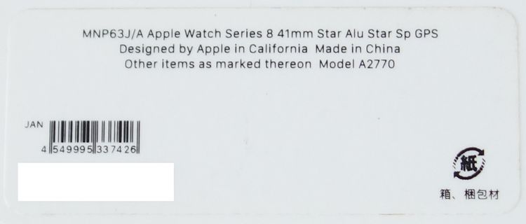 ꡼ХApple Watch Series 8 GPSǥ 41mm 饤