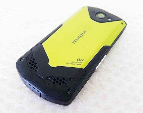 ムスビー｜キャリーモバイル☆au 京セラ TORQUE G02 KYV35 グリーン 