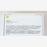 ����꡼��Х��������̤���� iPhone SE(��3����)�������饤�� 64GB SIM�ե꡼��