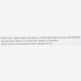 Apple Watch SE(��2����) GPS��ǥ� 40mm �������饤�� MXEF3J/A