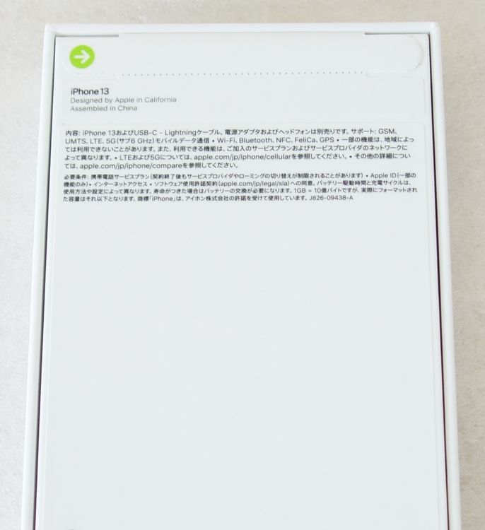 ꡼Х̤ iPhone 13 饤 512GB SIMե꡼