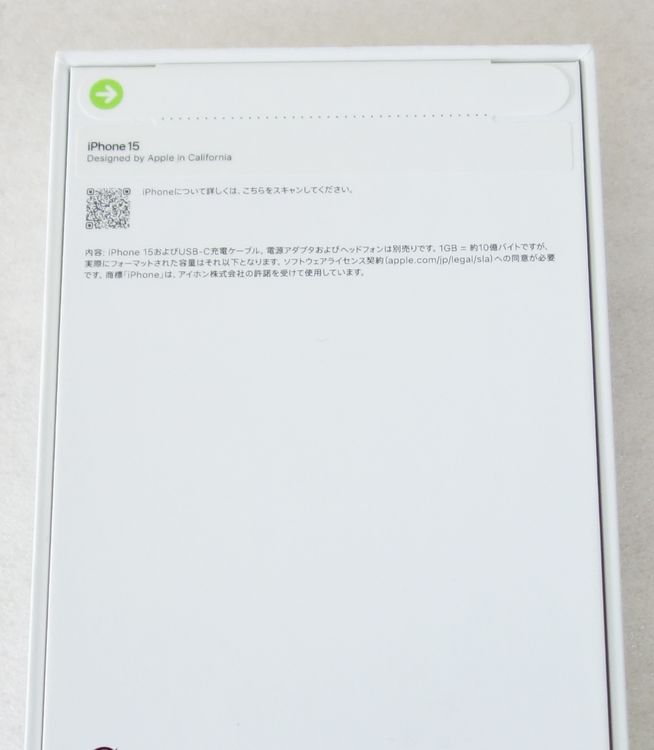 ����꡼��Х��������̤���� Apple iPhone 15 �������� 512GB SIM�ե꡼��