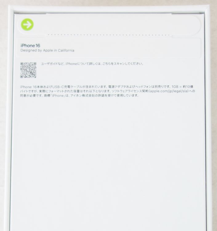 ����꡼��Х��������̤���� Apple iPhone 16 �֥�å� 256GB SIM�ե꡼��