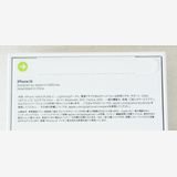 ����꡼��Х��������̤���� iPhone 14 �ѡ��ץ� 256GB SIM�ե꡼��