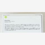 ����꡼��Х��������̤���� iPhone 14 Plus �������饤�� 128GB SIM�ե꡼��