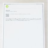 ����꡼��Х��������̤���� Apple iPhone 16 �ۥ磻�� 512GB SIM�ե꡼��