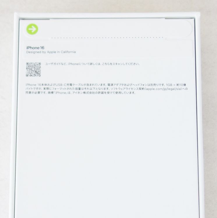 ����꡼��Х��������̤���� Apple iPhone 16 �ۥ磻�� 512GB SIM�ե꡼��