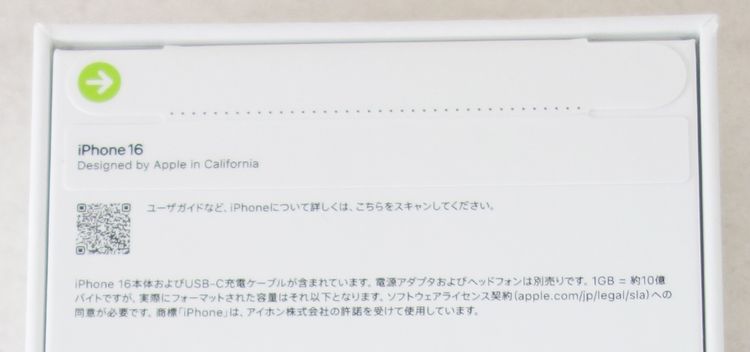 ����꡼��Х��������̤���� Apple iPhone 16 �ۥ磻�� 512GB SIM�ե꡼��