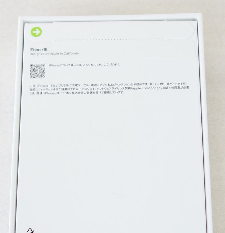 ����꡼��Х��������̤���� Apple iPhone 15 �֥롼 512GB SIM�ե꡼��