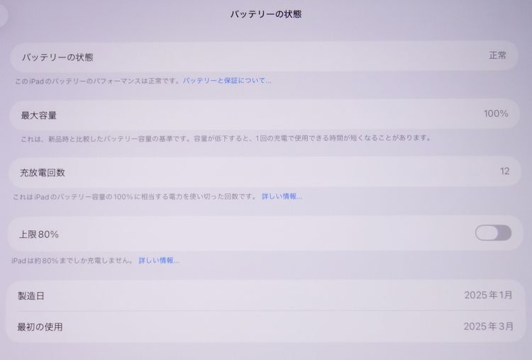 Apple iPad Air 13����� M3 Wi-Fi 128GB ���ڡ������쥤 �ǥ�Ÿ����