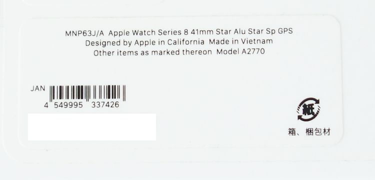 ꡼ХApple Watch Series 8 GPSǥ 41mm 饤