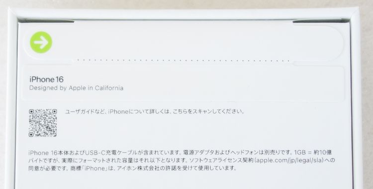 ����꡼��Х��������̤���� Apple iPhone 16 �֥�å� 256GB SIM�ե꡼��