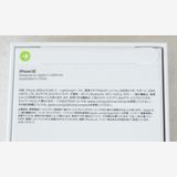 ����꡼��Х��������̤���� iPhone SE(��3����)�������饤�� 64GB SIM�ե꡼��