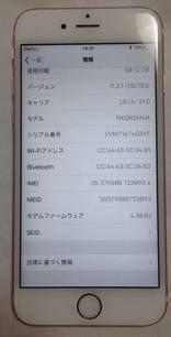 iPhone 6S/SIMե꡼/64GB//A1688ڹ/936