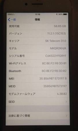 iPhone 6S/����SIM�ե꡼/64G/�������������/A1688�ڹ���/978