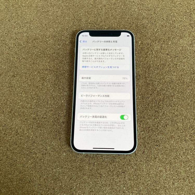 3681ᤤԾiPhone12mini 128GB SIMե꡼