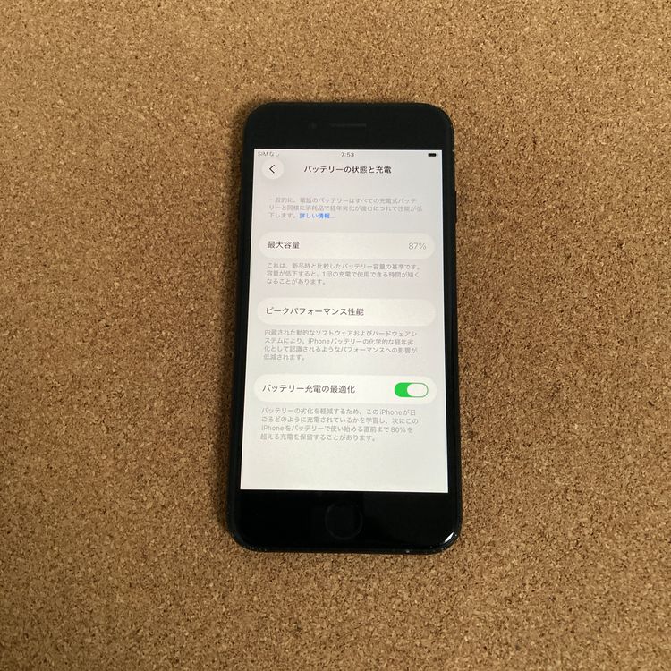 252���ᤤ�Ծ����������ɹ���iPhoneSE3 ��3���� 64GB SIM�ե꡼��