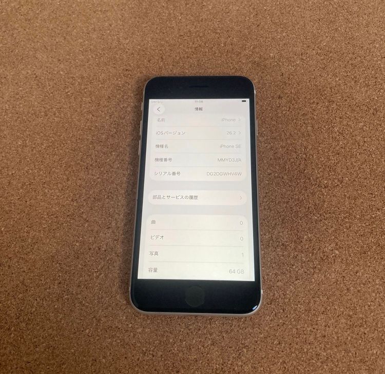 3905���ᤤ�Ծ�����iPhoneSE3 ��3���� 64GB SIM�ե꡼��