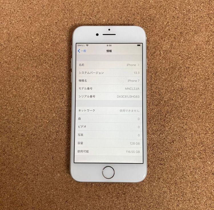  iPhone7 128GB եȥХ