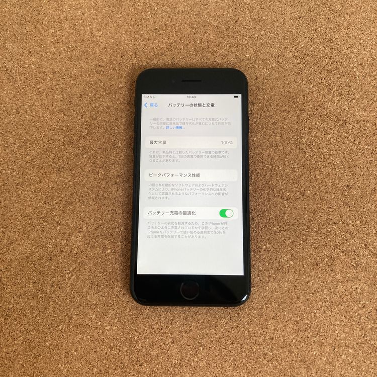 533ᤤԾ۽Хåƥ꡼100%iPhoneSE3 3 64GB SIMե꡼