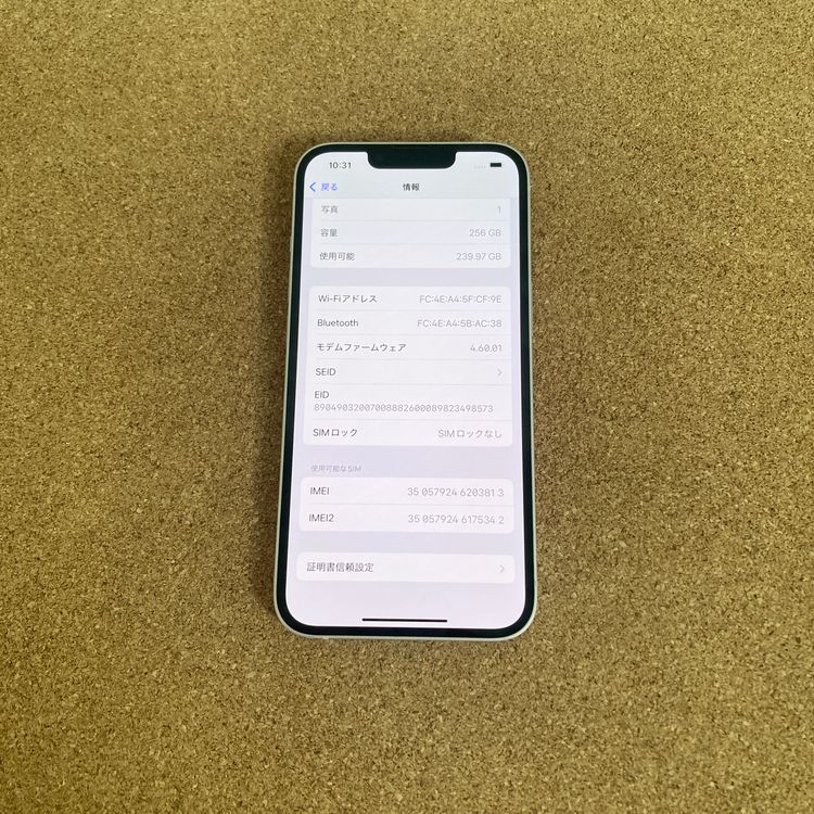 2319ᤤԾiPhone13 256GB SIMե꡼