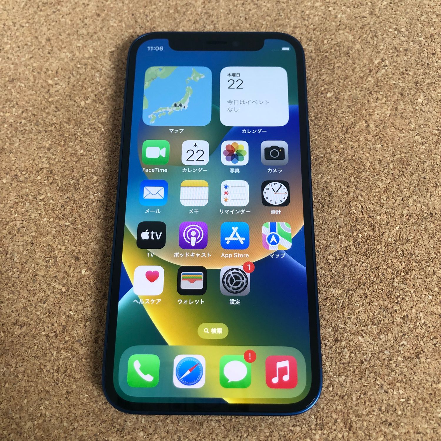 早い者勝ち・iPhone12 mini 早い者勝ち‼️iPhone12 mini64GB SoftBank