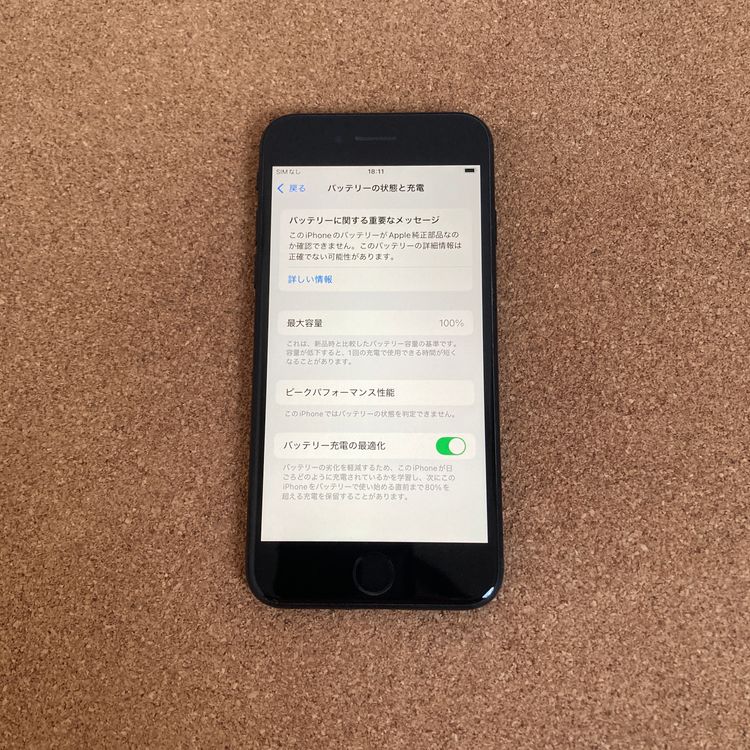 2262ᤤԾiPhoneSE3 3 256GB SIMե꡼