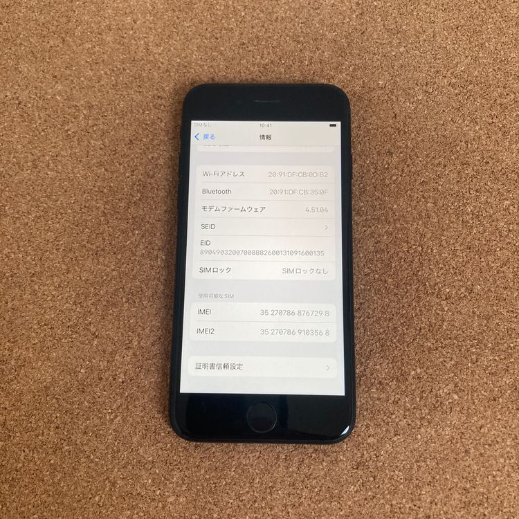 538ᤤԾ۽Хåƥ꡼100%iPhoneSE3 3 64GB SIMե꡼