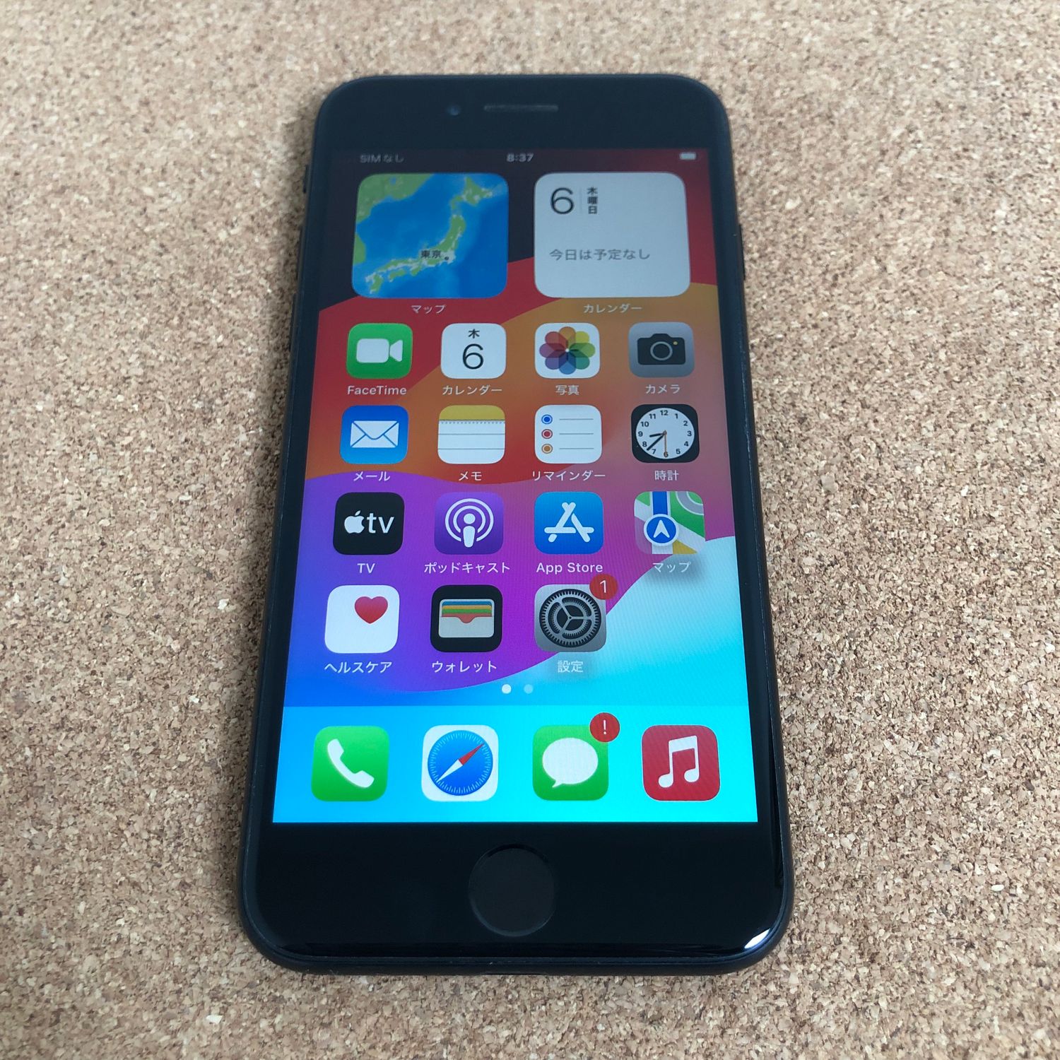 ムスビー｜424【早い者勝ち】iPhoneSE2 第2世代 128GB SIMフリー 