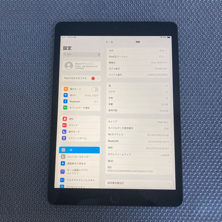 3794���ᤤ�Ծ�����iPad8 ��8���� 32GB SIM�ե꡼��