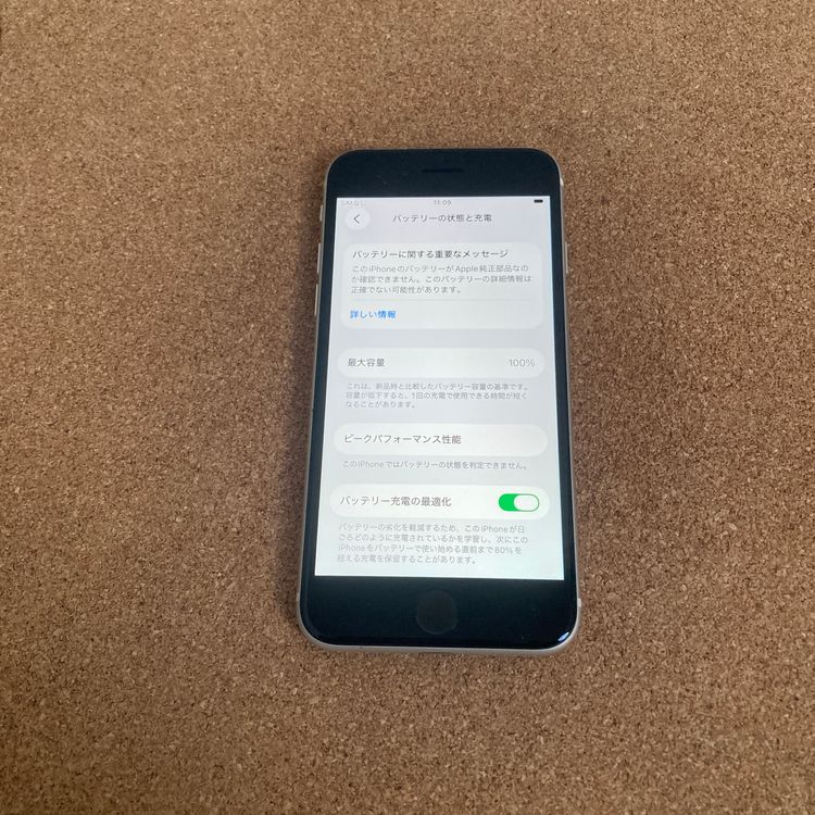 3905���ᤤ�Ծ�����iPhoneSE3 ��3���� 64GB SIM�ե꡼��