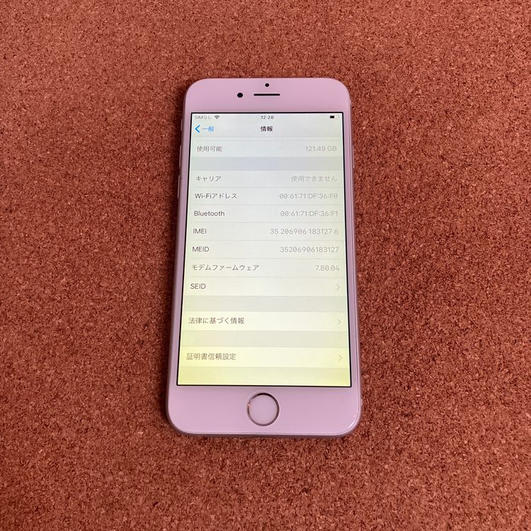 695 �������ʡ�iPhone6 128GB ���եȥХ󥯡�
