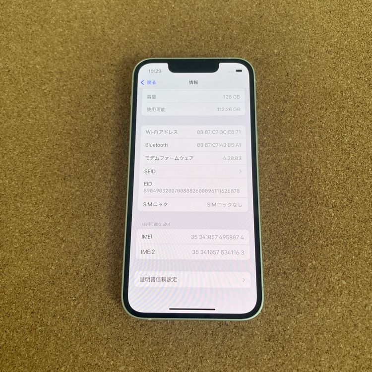 2320ᤤԾʡӺɹiPhone13mini 128GB SIMե꡼