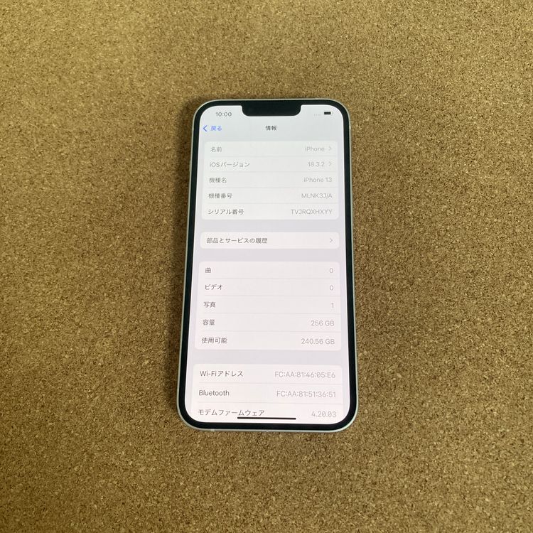 2129ᤤԾiPhone13 256GB SIMե꡼