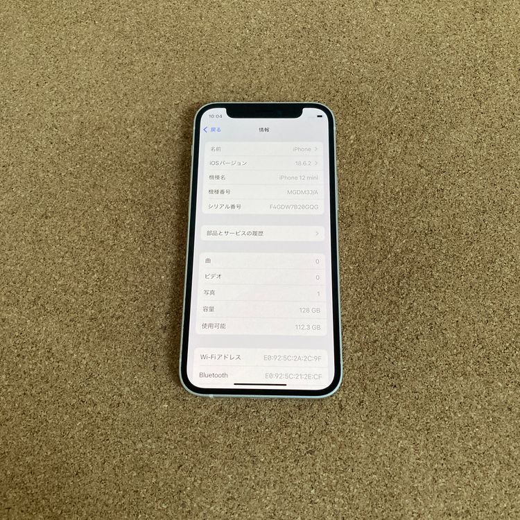 3681ᤤԾiPhone12mini 128GB SIMե꡼