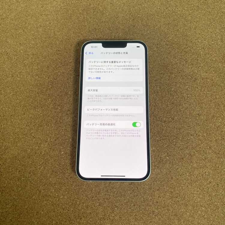2129ᤤԾiPhone13 256GB SIMե꡼