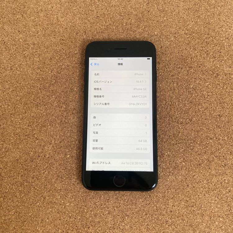 533ᤤԾ۽Хåƥ꡼100%iPhoneSE3 3 64GB SIMե꡼