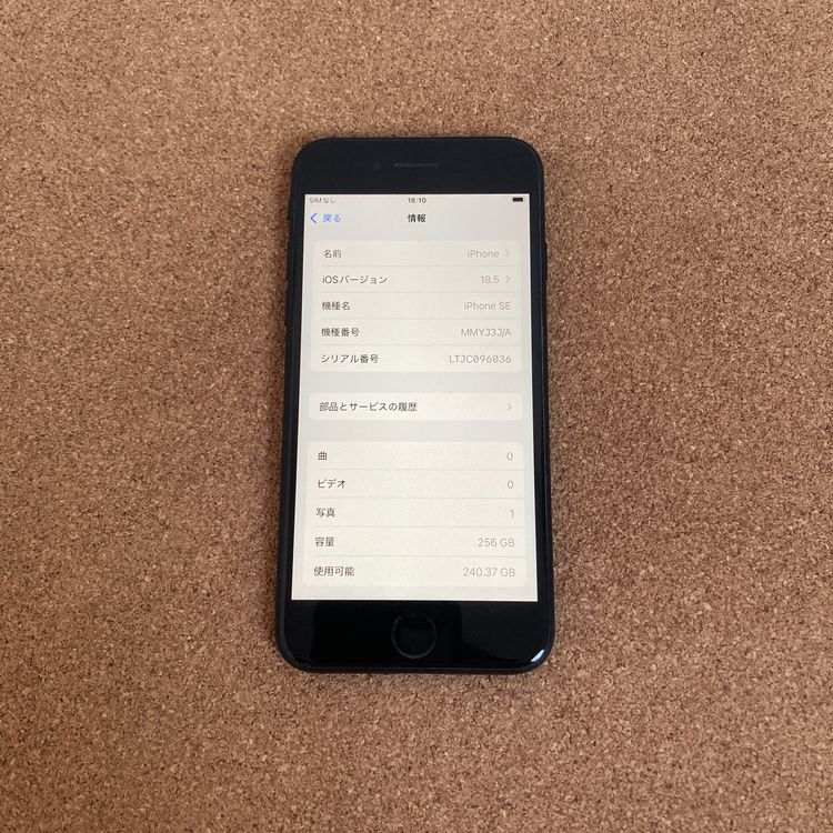 2262ᤤԾiPhoneSE3 3 256GB SIMե꡼