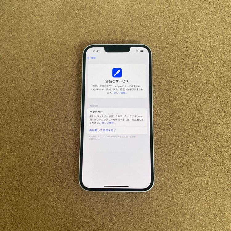 2129ᤤԾiPhone13 256GB SIMե꡼
