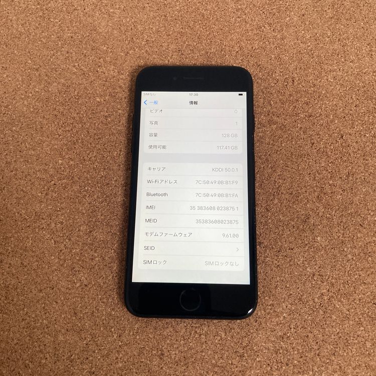 876���ᤤ�Ծ�����iPhone7 128GB SIM�ե꡼��