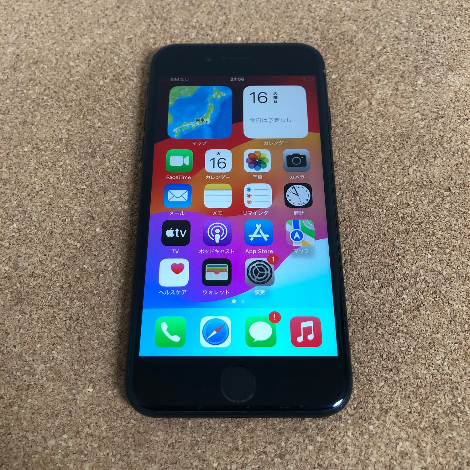 ムスビー｜121【早い者勝ち】iPhoneSE2 第2世代 64GB SIMフリー 