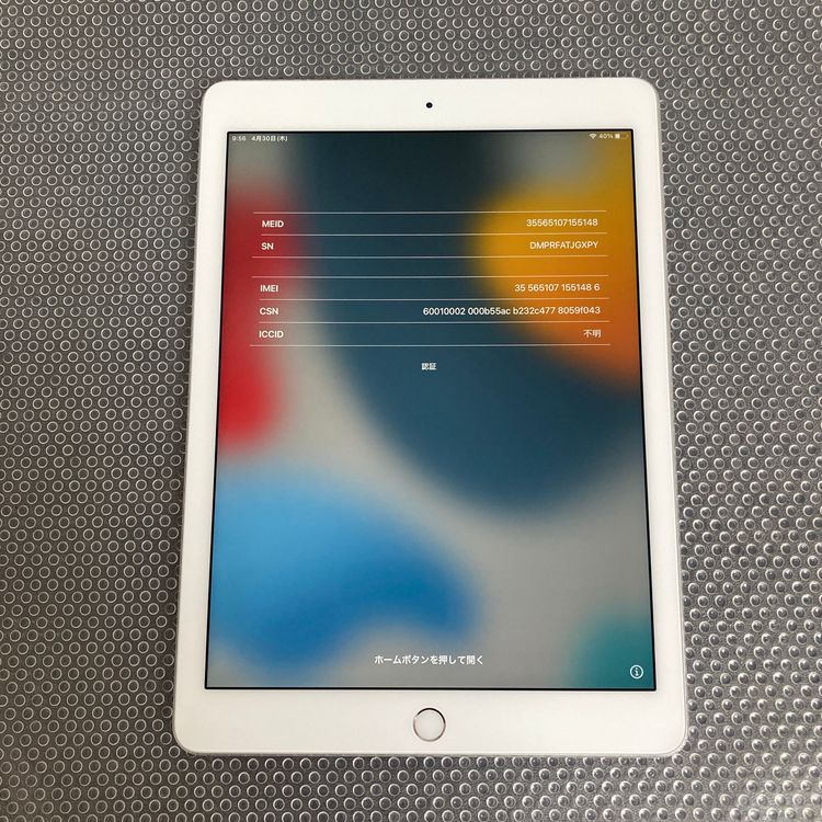 2���ᤤ�Ծ�����iPad Pro 32GB 9.7����� SIM�ե꡼��