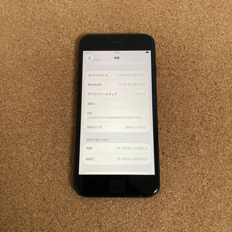 252���ᤤ�Ծ����������ɹ���iPhoneSE3 ��3���� 64GB SIM�ե꡼��
