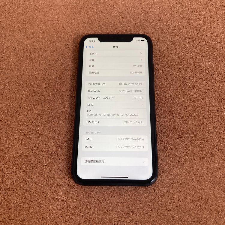 2622ᤤԾiPhone11 128GB SIMե꡼