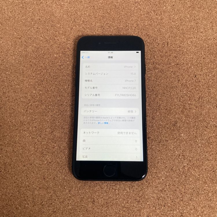 876���ᤤ�Ծ�����iPhone7 128GB SIM�ե꡼��