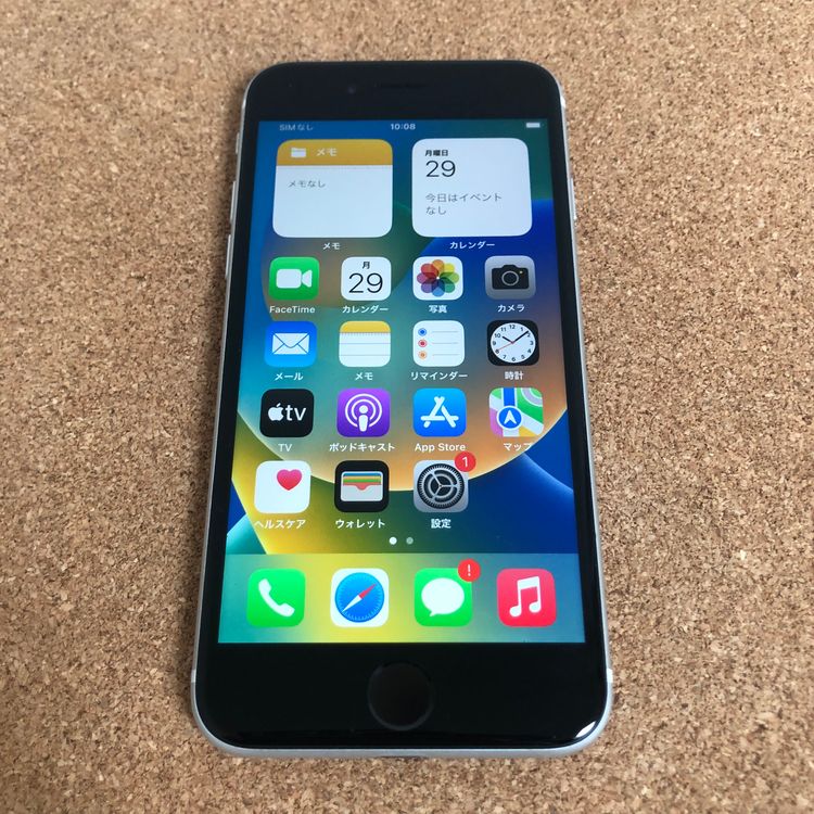 ムスビー｜7394【早い者勝ち】美品☆iPhoneSE2 64GB SIMフリー