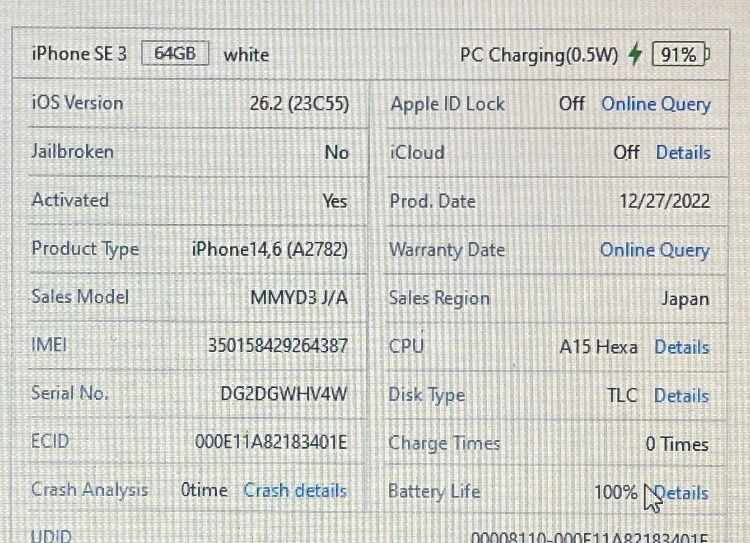 3905���ᤤ�Ծ�����iPhoneSE3 ��3���� 64GB SIM�ե꡼��