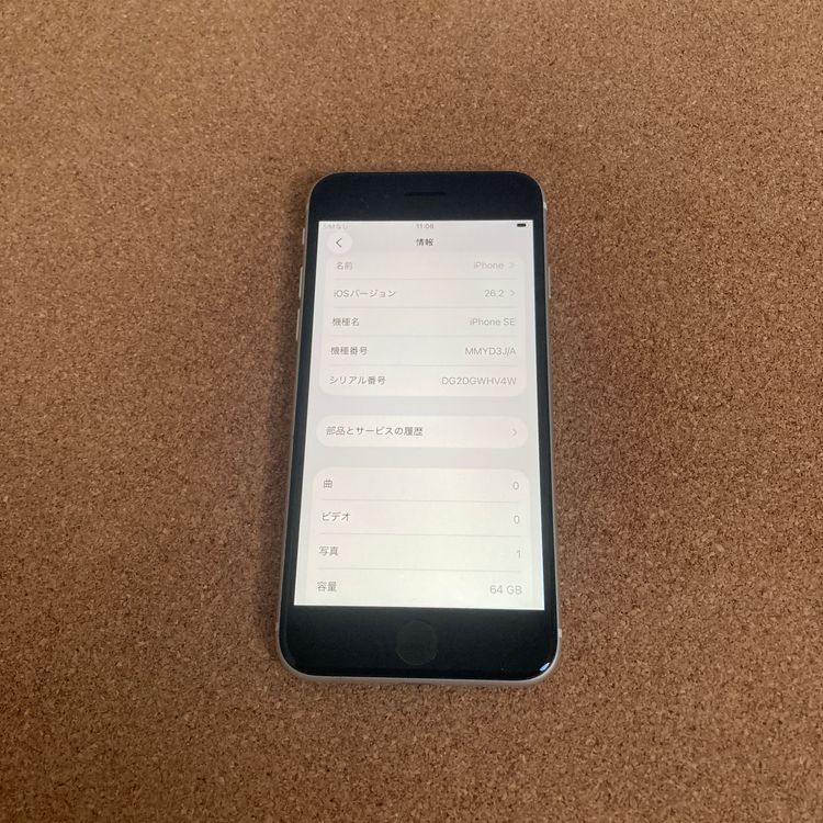 3905���ᤤ�Ծ�����iPhoneSE3 ��3���� 64GB SIM�ե꡼��