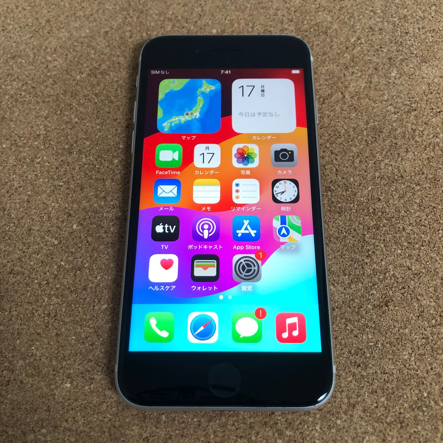 ムスビー｜516【早い者勝ち】iPhoneSE3 第3世代 128GB SIMフリー 