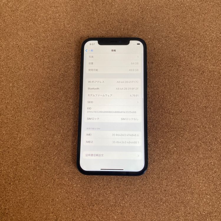 2105ᤤԾiPhone12 64GB SIMե꡼